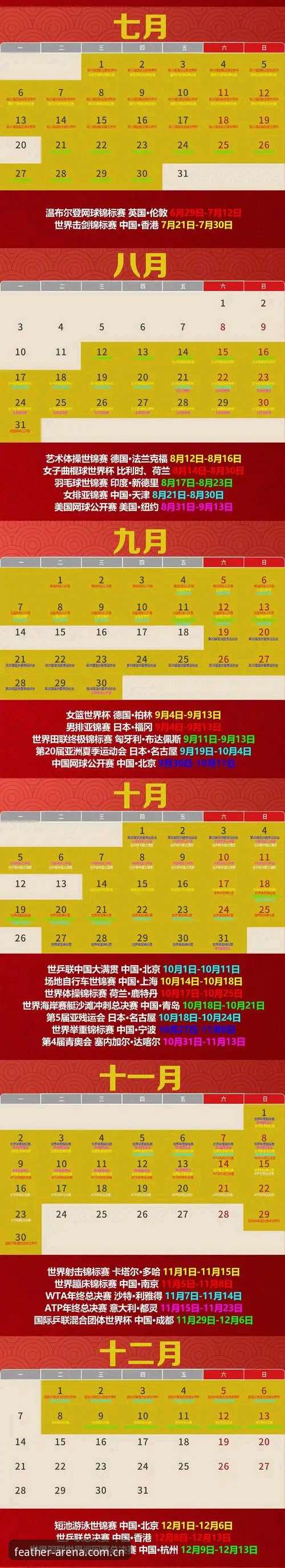 小鸟棋牌体育2026新版客户端深度评测：从下载到实战，一次说清值不值得换